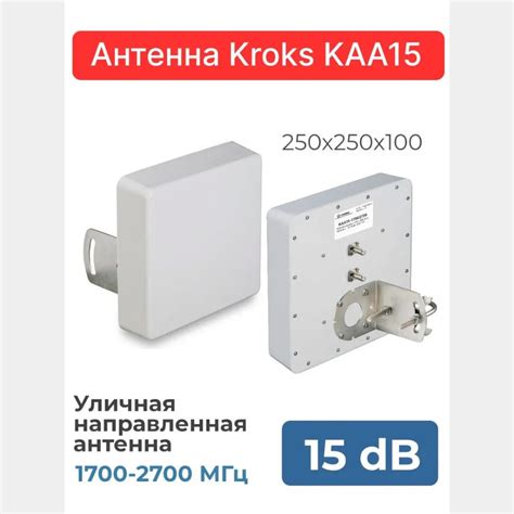 Усилитель интернета 4G антенна для модема и роутера 4G LTE KROKS KAA15 ...