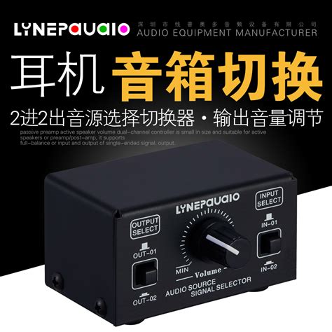 Купить 2 из 2 из источника звука сигнал выбирать переключение ...