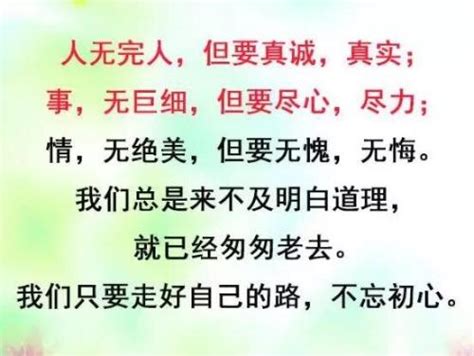 人最怕：深愛後的陌生，信任後的欺騙（太戳心） 每日頭條