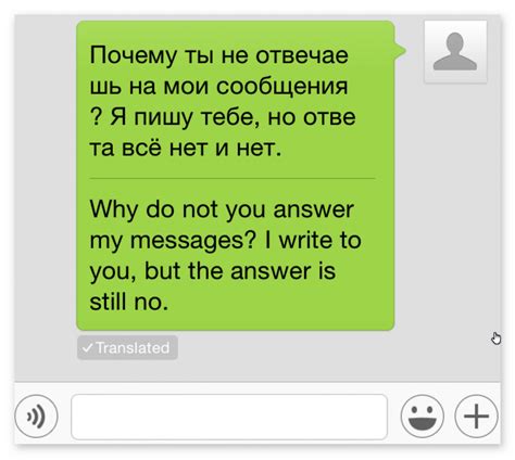 Как настроить wechat