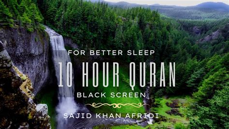 Hours Beautiful Quran Soothing Recitation Relaxation Deep Sleep