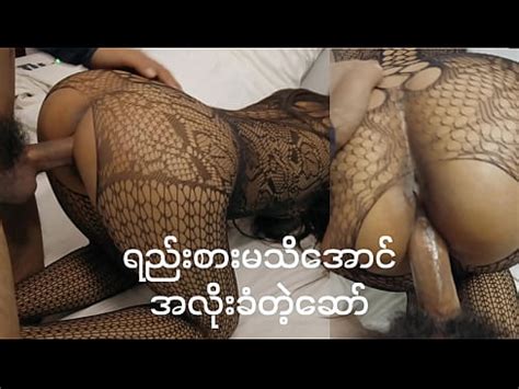 Un Coche De Laos Myanmar Que Fue Pillado Por Un Novio Sin Saberlo Xvideos