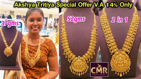 Akshya Tritiya Special Offer V A Latest Gold Longharam Designs