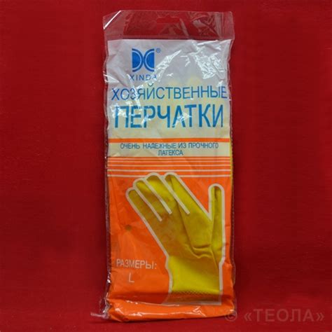 Перчатки резиновые размер L - купить в Москве по оптовой цене
