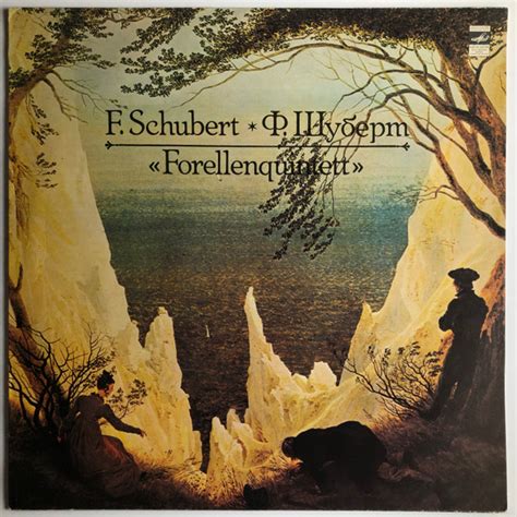 Franz Schubert Emil Gilels Rainer Zepperitz Forellenquintett