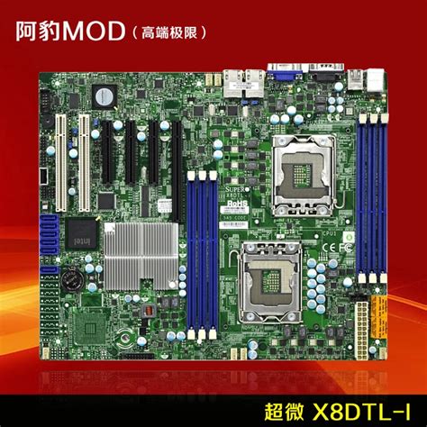 Lga1366雙路超頻主板 Lga 1366最強cpu 壹讀