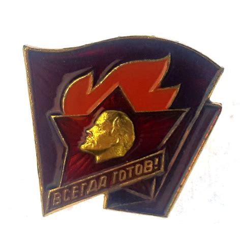 Пионерский значок СТАРШЕГО пионера СССР - купить с доставкой по ...