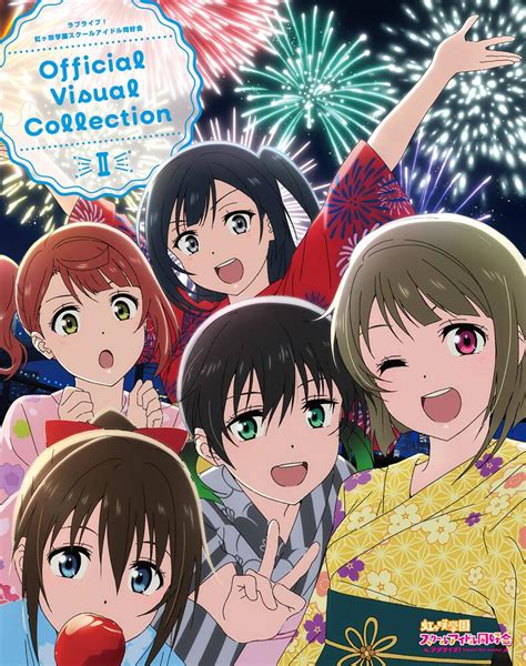 「ラブライブ！虹ヶ咲学園スクールアイドル同好会official Visual Collection Ii」lovelive Days編集部 [画集・ファンブック] Kadokawa