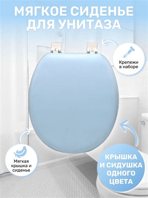 Сиденье для унитаза мягкое, стульчак, мягкая крышка для унитаза купить ...