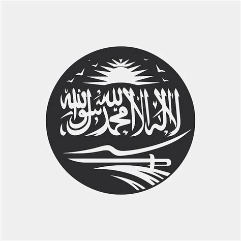 Premium Vector | Kalma title islamic calligraphy vectorislamic logo ...