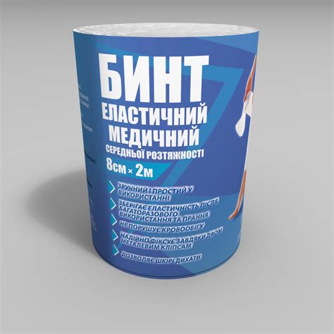 ᐉ Бинт эластичный Тета 8 см х 2 м средней растяжимости (6970531450237)