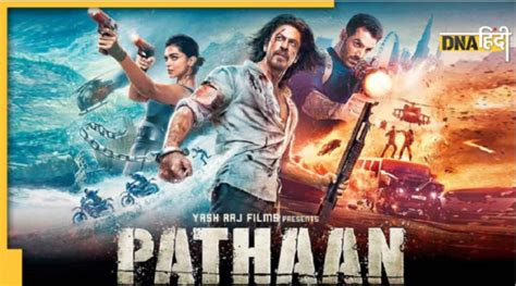 Pathaan Trailer Leaked रिलीज से पहले ही लीक हुआ पठान का ट्रेलर