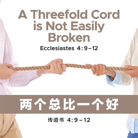 A Threefold Cord is Not Easily Broken - SengKang Methodist Church