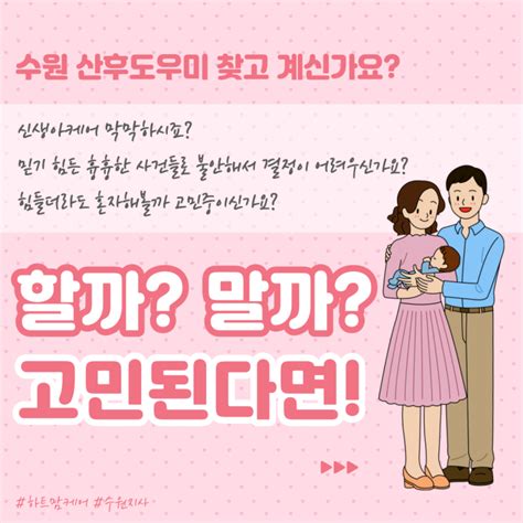 산후도우미 없이 신생아육아 이런 분들이라면 가능합니다 네이버 블로그