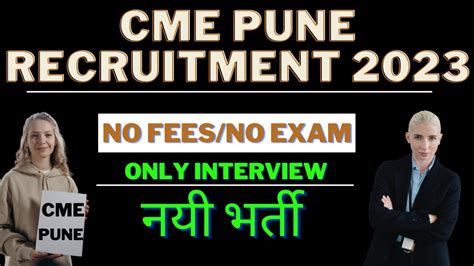 CME PUNE RECRUITMENT 2023 Direct Jobs No Entrance CME Pune New