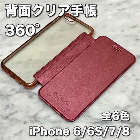 ⚡️クリア・鮮明⚡️手帳型ケースクリア 手帳 Iphone シンプル メルカリ