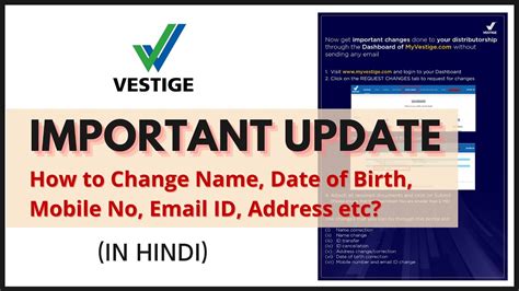 VESTIGE IMPORTANT UPDATE How To Change Name DOB Mobile No Email ID