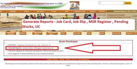 MNREGA-Generate-Reports-Job-Card-Job-Slip-MSR-Register-Pending-Works-UC ...