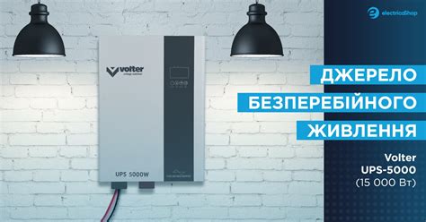 Как обеспечить квартиру электричеством | Электрика-шоп