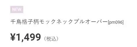 Grlグレイルの発送を早める方法と土日の営業は？予定日過ぎたけど最短でほしい！ ほのぼのブログ