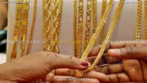 Slight Increase In Gold Prices Hiru News Srilanka S Number One News