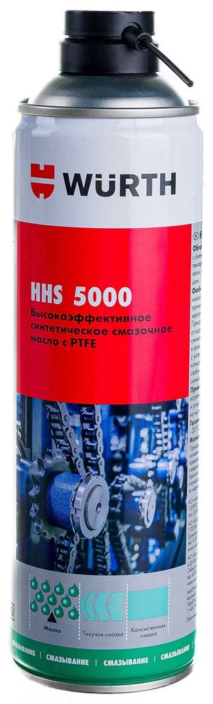 Wurth HHS 5000 смазочное масло с PTFE 500мл - купить в интернет ...