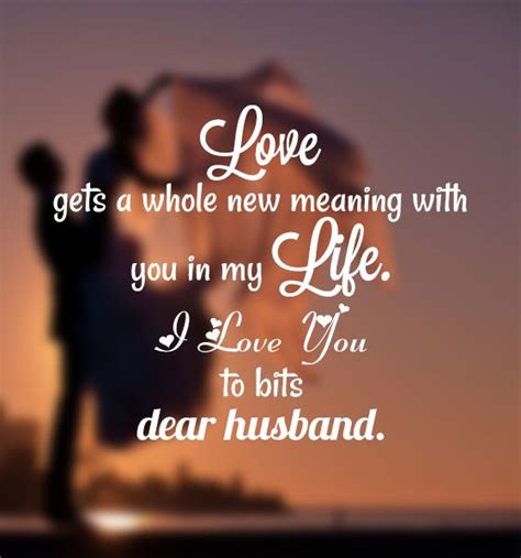 Husband Wife Love Quotes ووردز