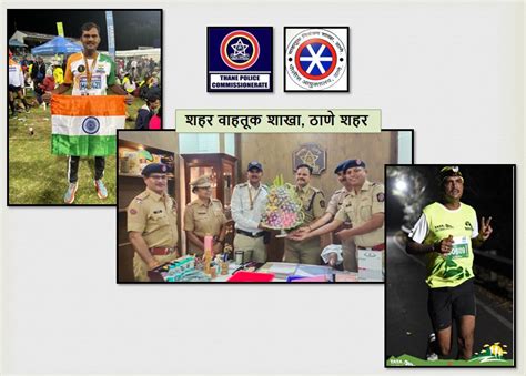 Thane City Police ठाणे शहर पोलीस On Twitter ठाणे शहरचे वाहतूक