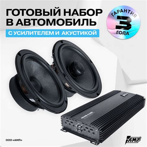 Активная акустика Серии AMP PRO ver.2 с мощным Усилителем - купить по ...