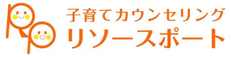 スクールカウンセラーの歴史 リソースポート｜茨城県守谷市