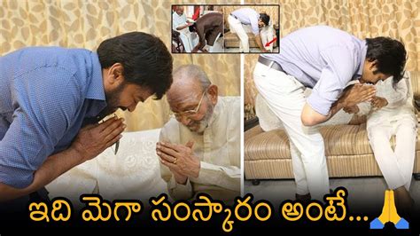 Rare ఇది మెగా సంస్కారం అంటే 🙏🙏 Mega Brothers Bonding With K Viswanath