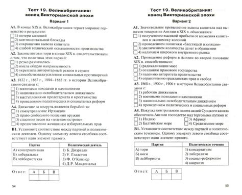 Волкова К. Ким По Истории 6 Класс Вако - moviepremium
