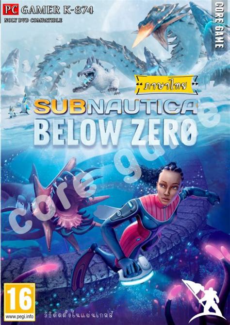 Game Pc Subnautica Below Zero ภาษาไทย แผ่นเกมส์ แฟลชไดร์ฟ เกมส์