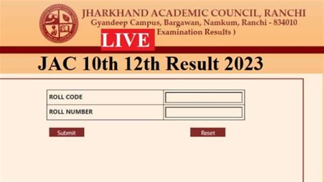 Jac Jharkhand Board 10th Result 2023 Live झारखंड बोर्ड 10वीं 12वीं