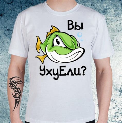 Вы уху ели? - прикольные картинки (50+) • Топ фото | Klike.net