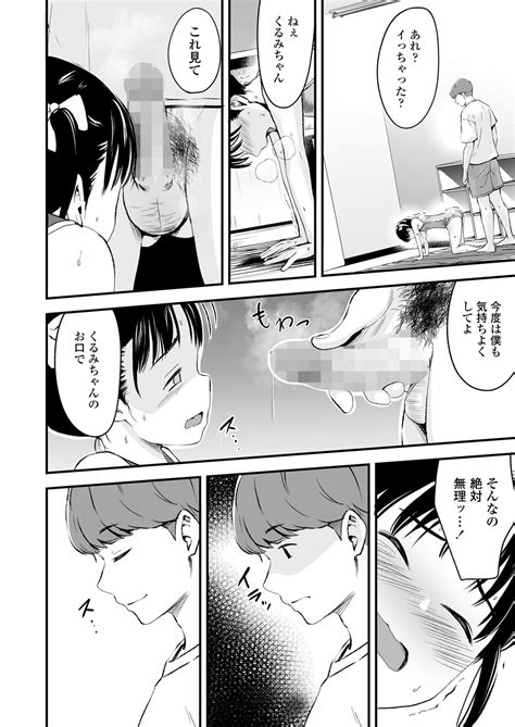 COMIC LO Page Nhentai Hentai Doujinshi And Manga