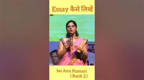 How To Write Essay Ias Anu Kumari Rank 2 Heavenlbsnaa Youtube