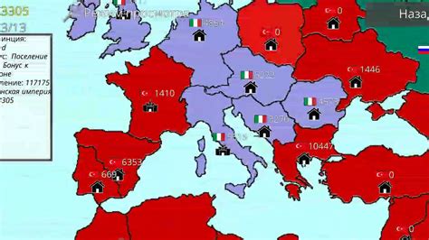 Османская империя торжествует - YouTube