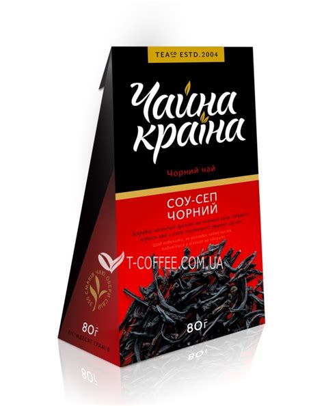Чорний з Ароматом Саусеп чорний ароматизований чай Чайна Країна 80 г к/п