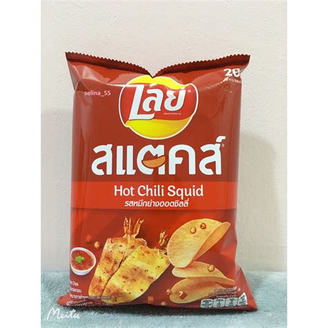 Lays Potato Chips Hot Chili Squid 50g Shopee Malaysia