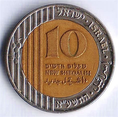 Монета 10 новых шекелей. 2011 год, Израиль. Интернет-магазин для ...