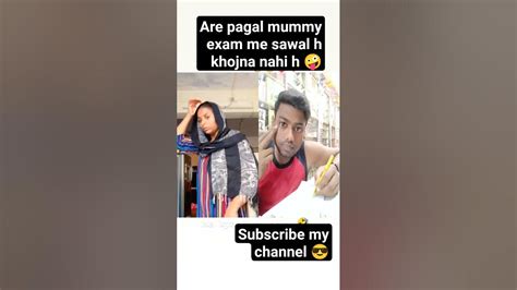 Kya Aurat Hai Ye Kuch Bhi Bolti H 🤣🤣🤪 Shortsfeed Shorts Comedy Youtube