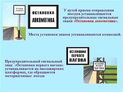 ПУТЕВЫЕ И СИГНАЛЬНЫЕ ЗНАКИ Путевые знаки дают