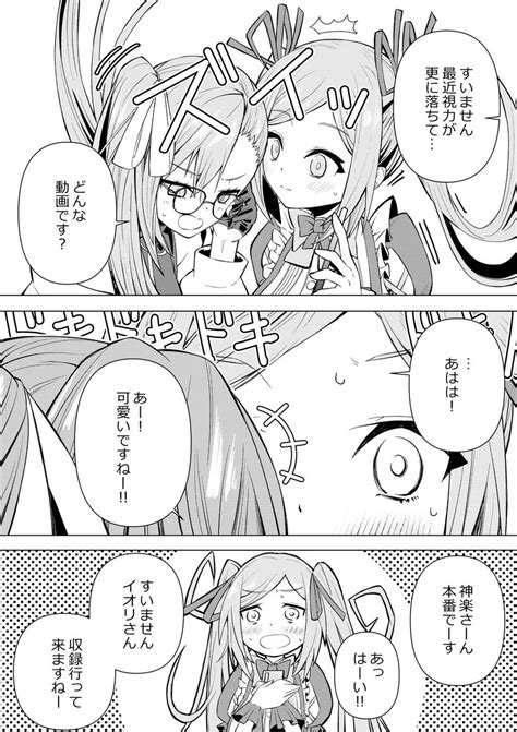 スケアクロウ On Twitter 5千億年ぶりに漫画モドキが描きたくなったので