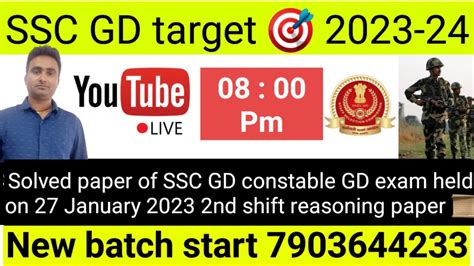 Solved Paper Of SSC GD Constable GD Exam Held On 27 January 2023 2nd