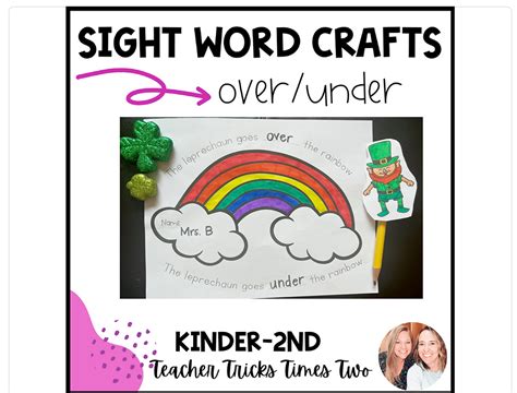 Sight Word Art Project Over Under Teacher Tricks X Two