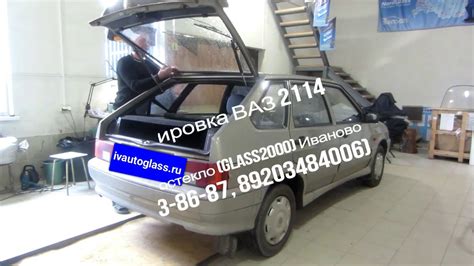 ВАЗ 2114. ТОНИРОВКА. АВТОСТЕКЛО ИВАНОВО. - YouTube
