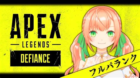 【apex】フルパでプラチナ帯ランク遊ぶ【ps5版】 Youtube