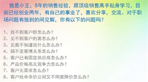 2017年，想要在職場中「出人頭地」，首先要具備的三種心態 每日頭條