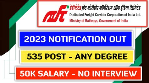 DFCCIL 2023 Notification Out DFCCIL Recruitment 2023 DFCCIL Vacancy